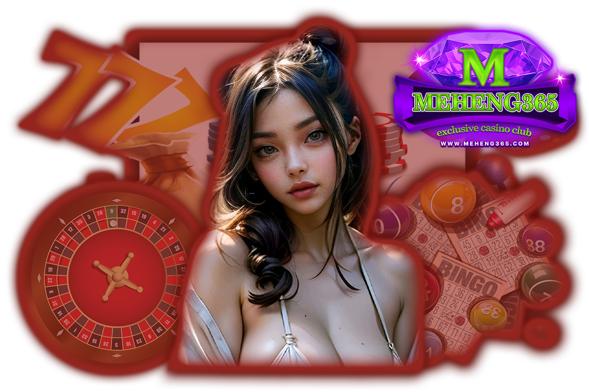 meheng365 ทางเข้า